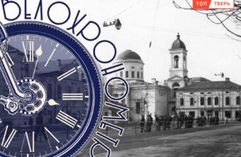 Тверской центр: призрачная площадь и уничтоженные переулки Тверской центр: призрачная площадь и уничтоженные переулки