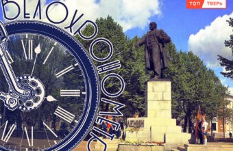 Копенгаген, Маркс и Ленин: история тверских правительственных площадей