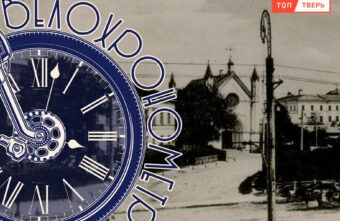 Убитое Предместье: как Тверь потеряла кусок истории