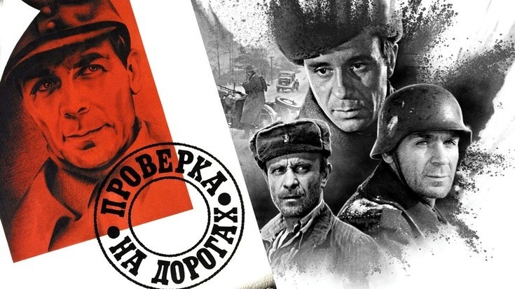 Киноклуб Музея гвоздарей под Тверью покажет "Проверку на дорогах"