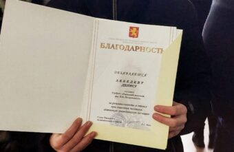 В Тверской области школьник и студент спасли женщину