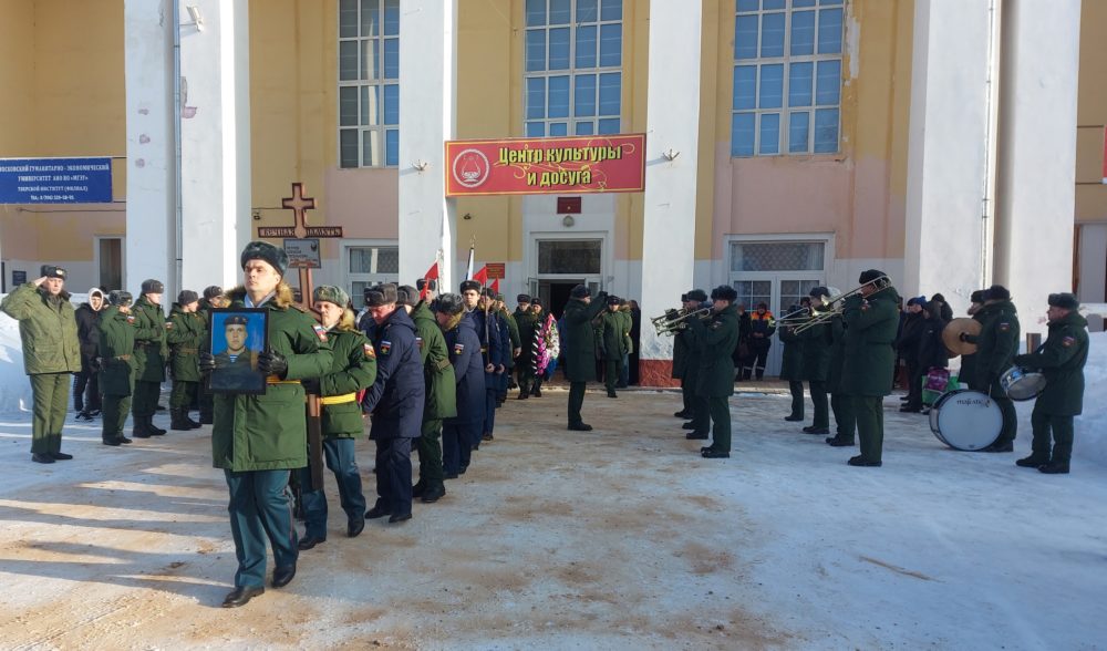 В Тверской области проводили в последний путь стрелка Алексея Петрова
