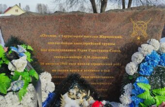 Жарковский округ отмечает 82-ю годовщину освобождения территории от немецко-фашистских захватчиков