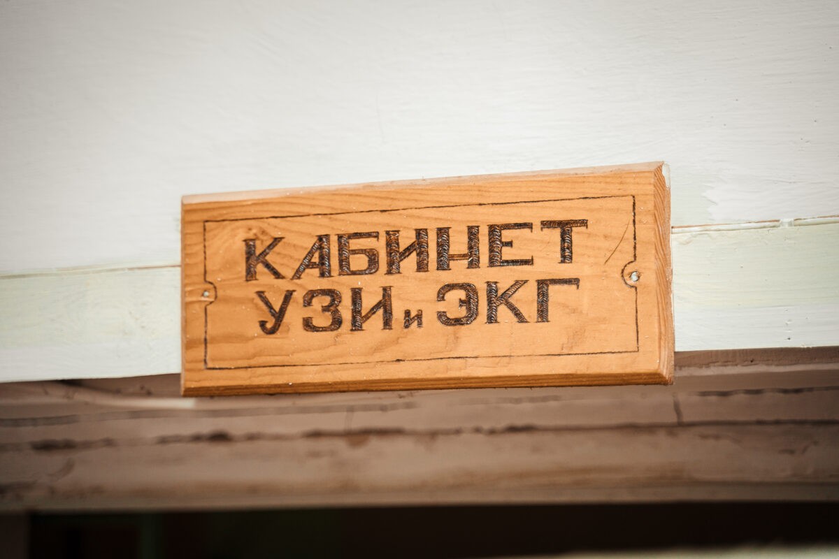 Кардиолог рассказала об опасном синдроме разбитого сердца