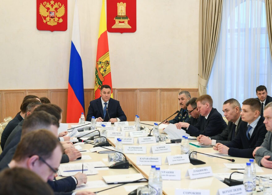 Игорь Руденя провёл заседание Межведомственной комиссии