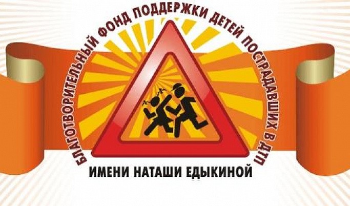 Юных жителей Тверской области ждут на конкурсах по правилам дорожного движения