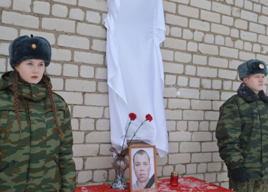 В Андреаполе открыли мемориальную доску, посвященную Лебедеву Петру