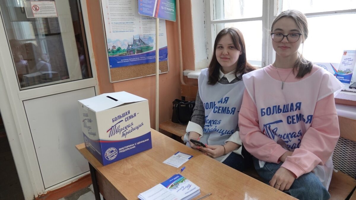 В Тверской области продолжается розыгрыш тысяч подарочных сертификатов |  ТОП Тверь новости