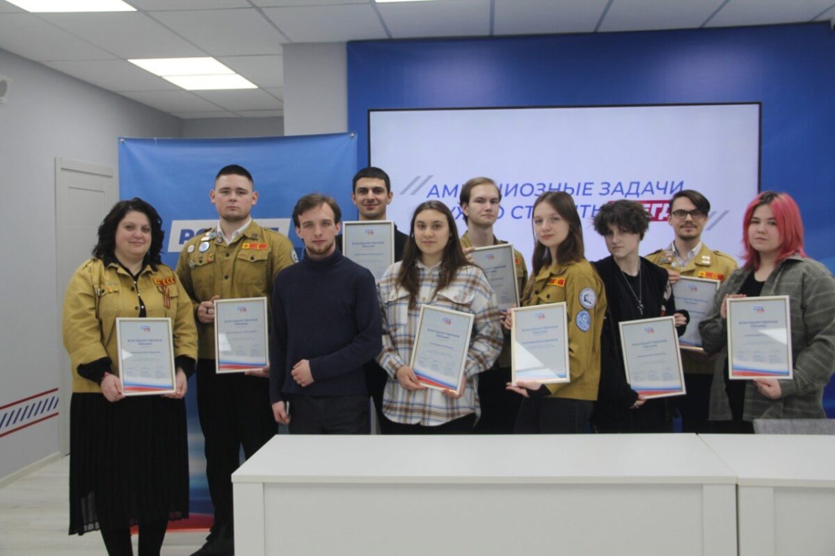 Волонтеров поблагодарили за помощь в сборе подписей в поддержку самовыдвижения Владимира Путина