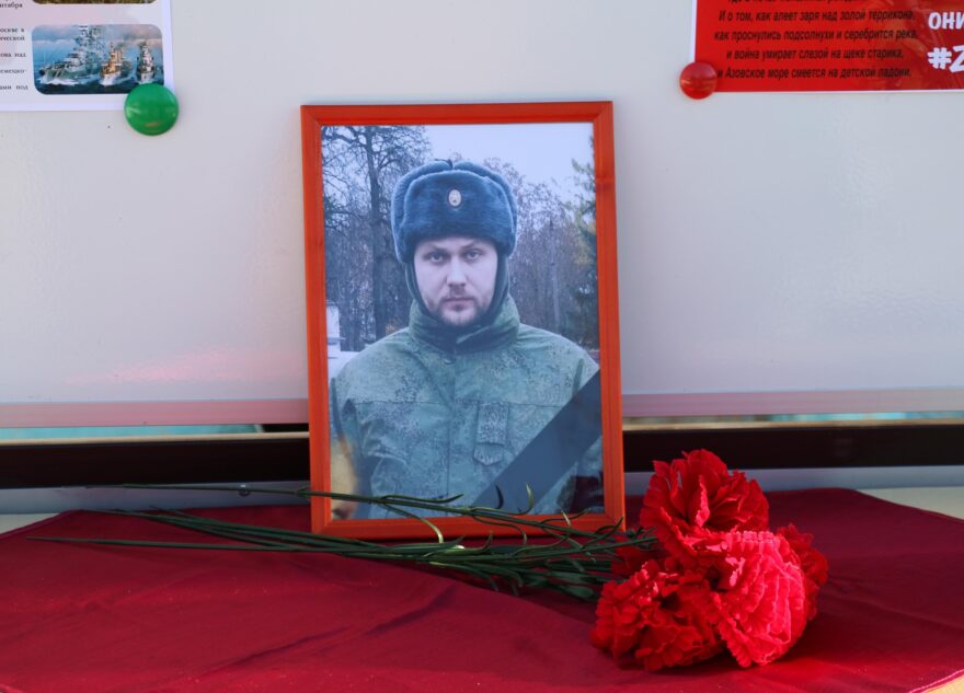 В Тверской области открыли мемориальную доску в память о герое СВО