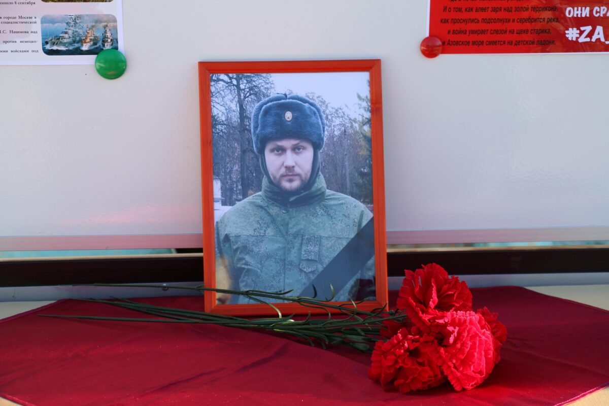 В Тверской области открыли мемориальную доску в память о герое СВО