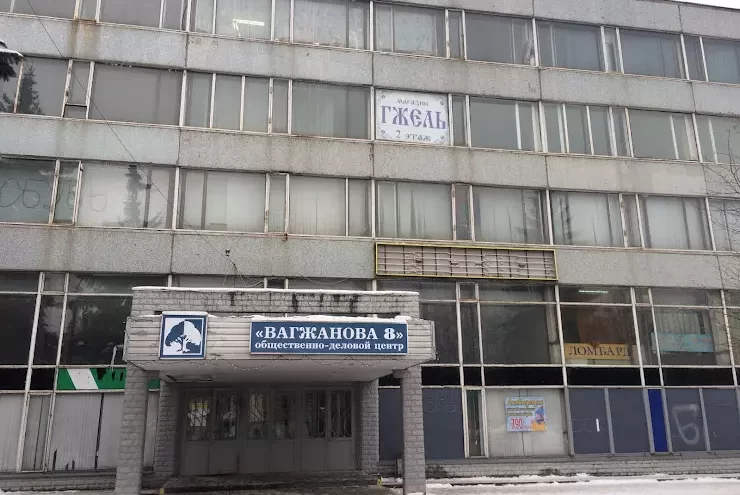 В Твери за полмиллиарда отремонтируют Дом быта