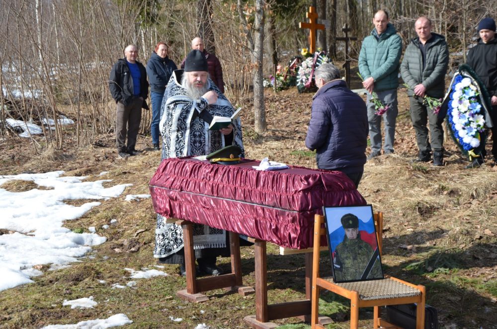 В Тверской области простились с погибшим в зоне СВО Кириллом Антоновым