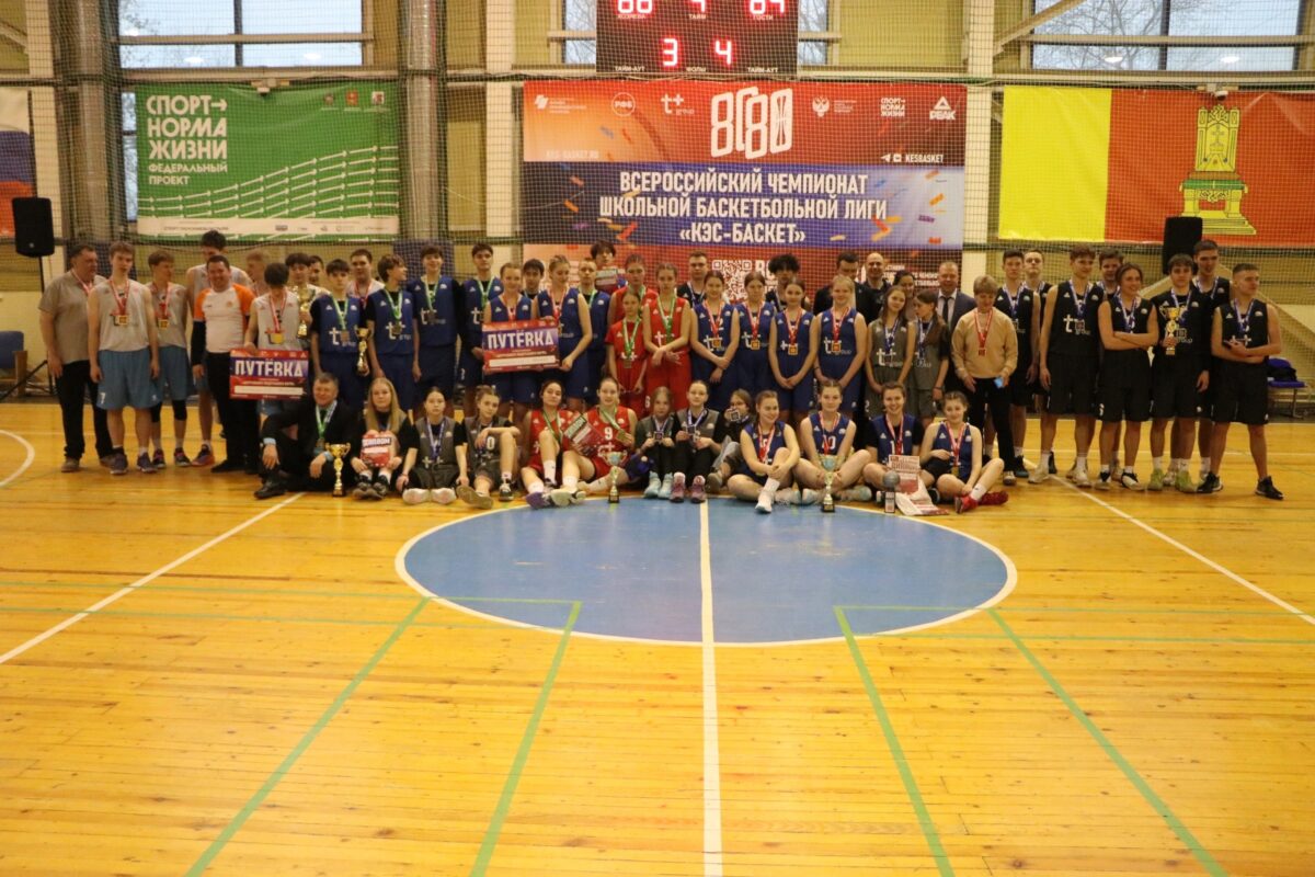 Впервые в истории нелидовцы стали дважды победителями регионального финала ШБЛ «КЭС-Баскет»