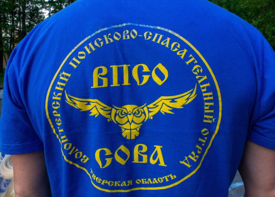 В Тверской области начались поиски мужчины в болоньевой куртке неделю