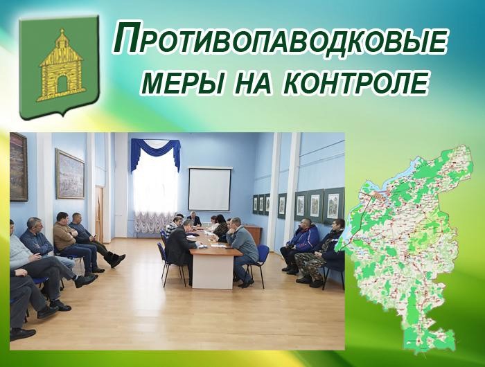 В Калязинском округе готовятся к большой воде