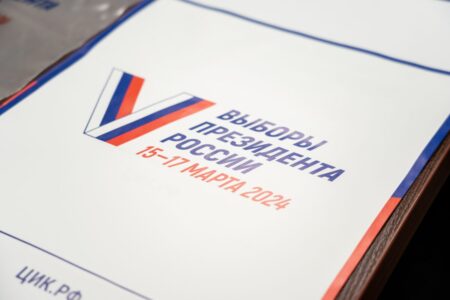 Рекордная явка: жители Тверской области на выборах президента РФ проявили сплоченность и единение Рекордная явка: жители Тверской области на выборах президента РФ проявили сплоченность и единение