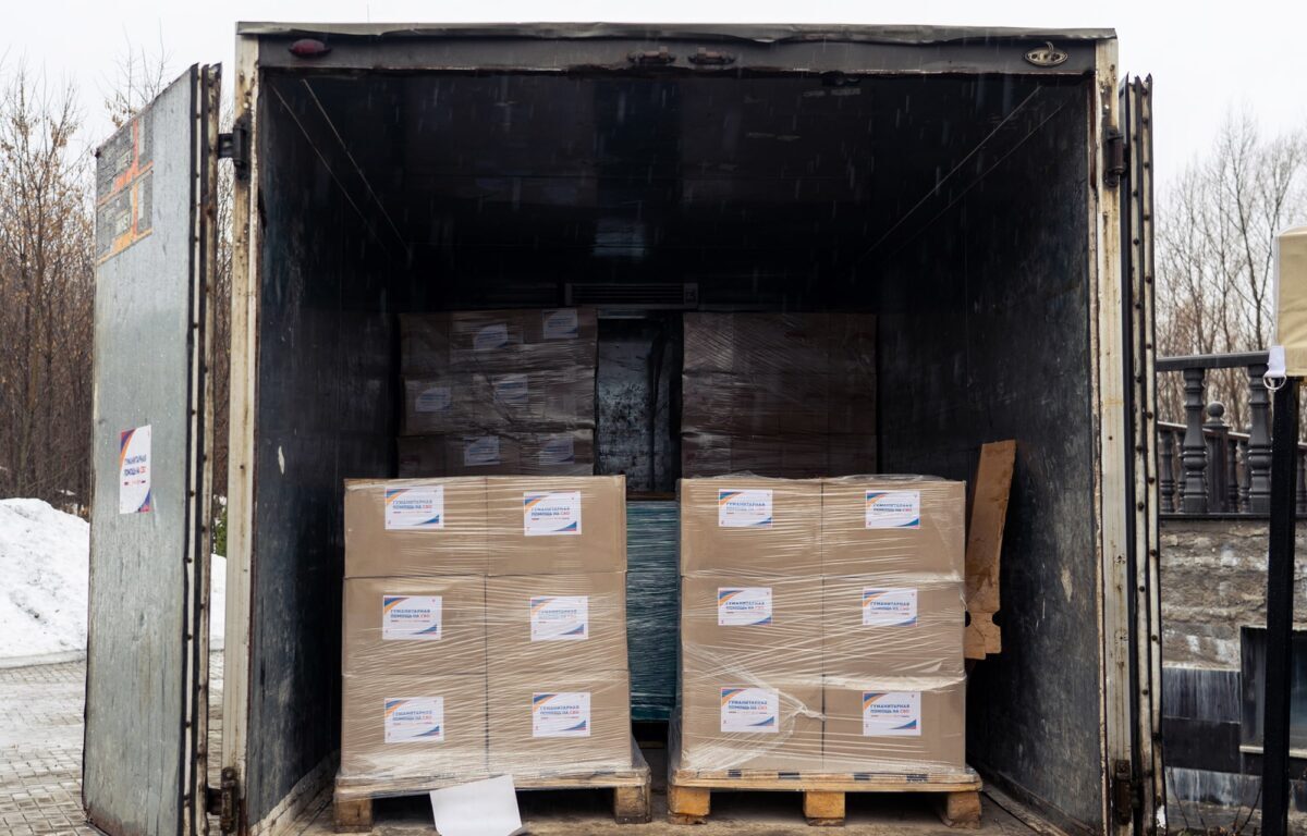 Из Тверской области в зону проведения СВО направили порядка 5 тонн гуманитарного груза