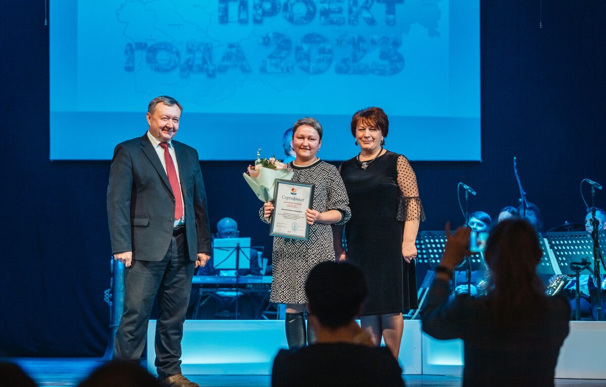 В Тверской области наградили победителей конкурса «Человек года», «Лучший социальный проект года»