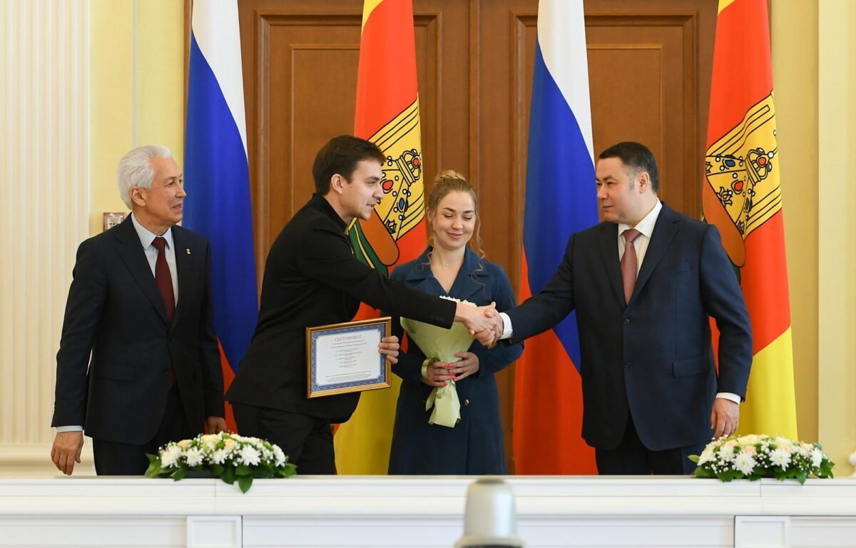 Игорь Руденя и Владимир Васильев вручили молодым семьям Тверской области жилищные сертификаты