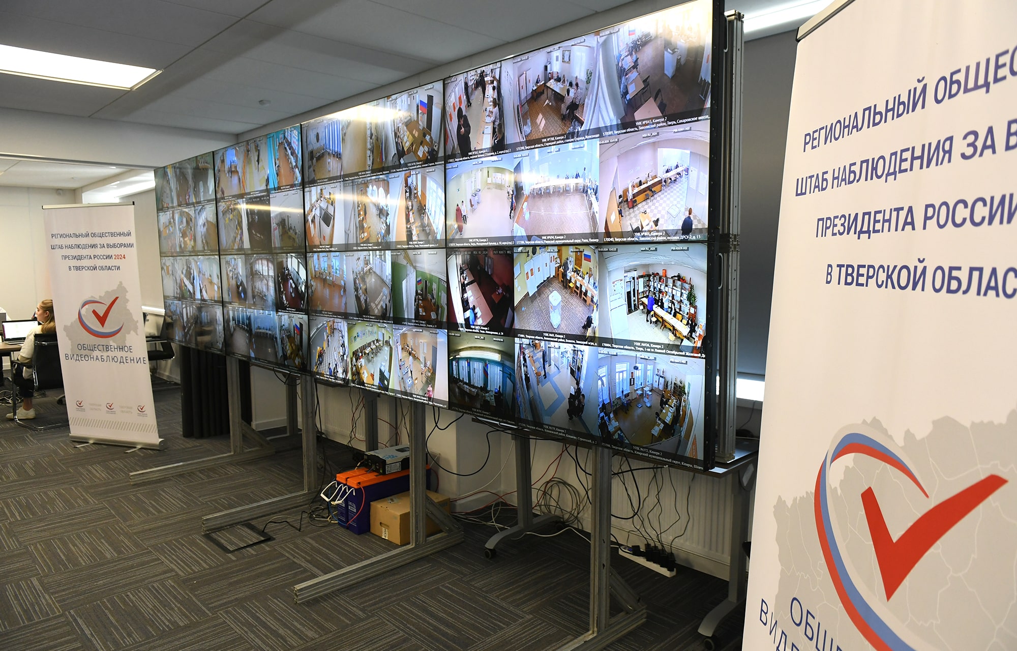 В Тверской области работает Центр общественного видеонаблюдения