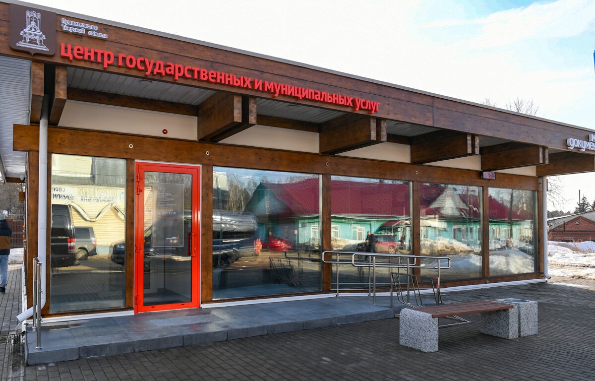 В Максатихе открылся уникальный модульный филиал МФЦ