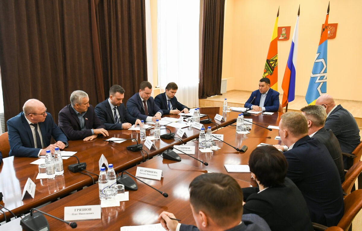 Игорь Руденя провёл совещание о газификации центров муниципальных образований Тверской области