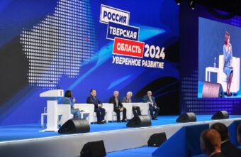 «Уверенное развитие»: в Тверской области прошёл форум муниципальных образований