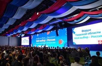 Игорь Руденя на молодежном форуме «Мой выбор – Россия»: «Сегодня здесь собралась команда будущего Тверской области»