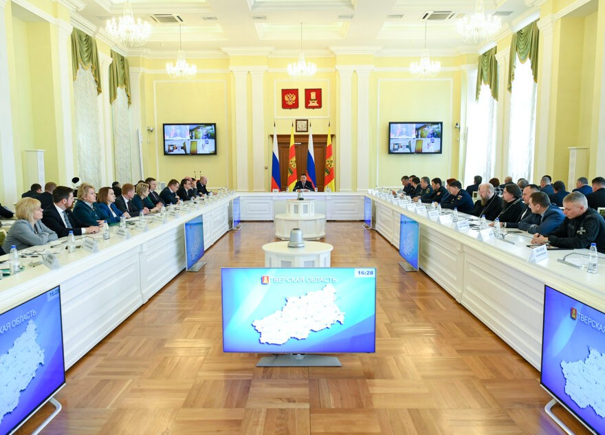 Игорь Руденя провёл расширенное заседание Антитеррористической комиссии в Тверской области