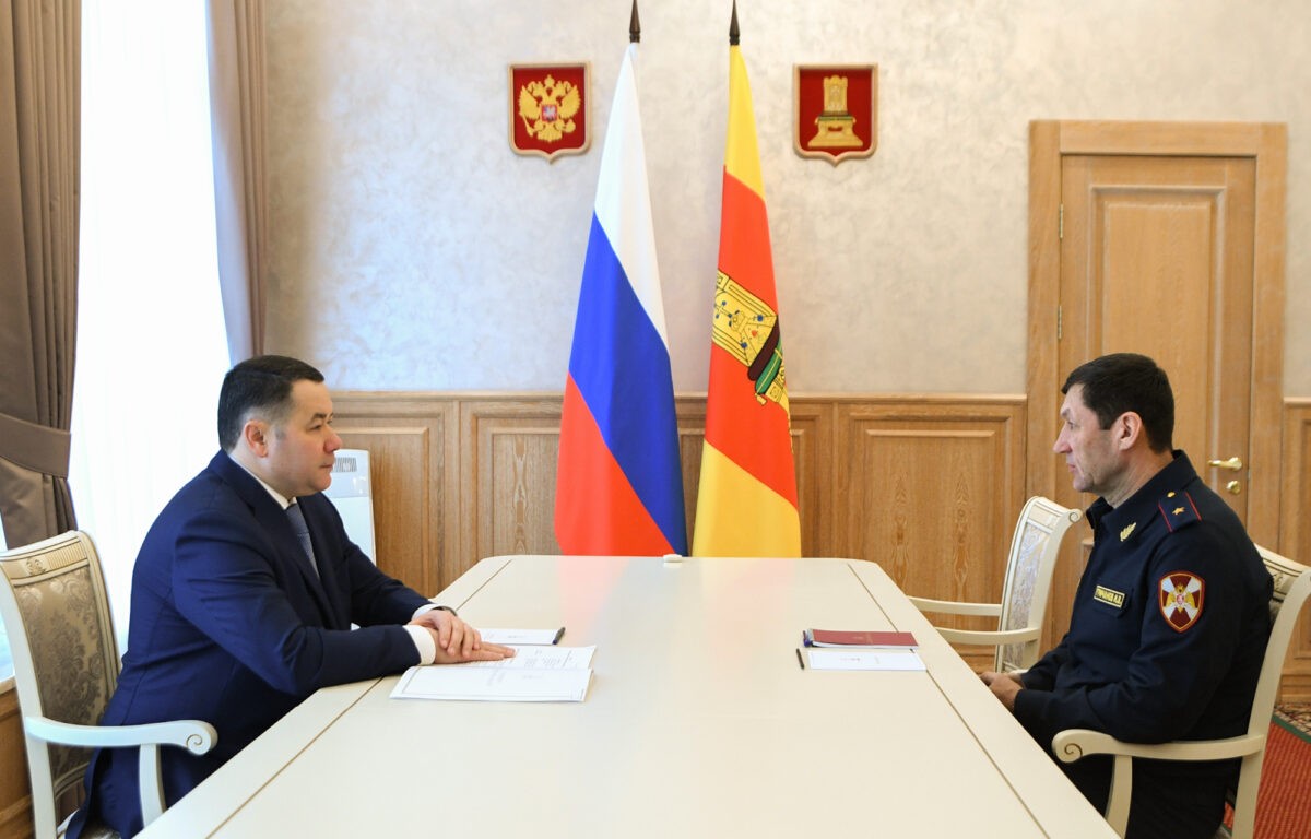 Губернатор Игорь Руденя провел встречу с начальником Федеральной службы войск национальной гвардии РФ по Тверской области Иваном Гричановым