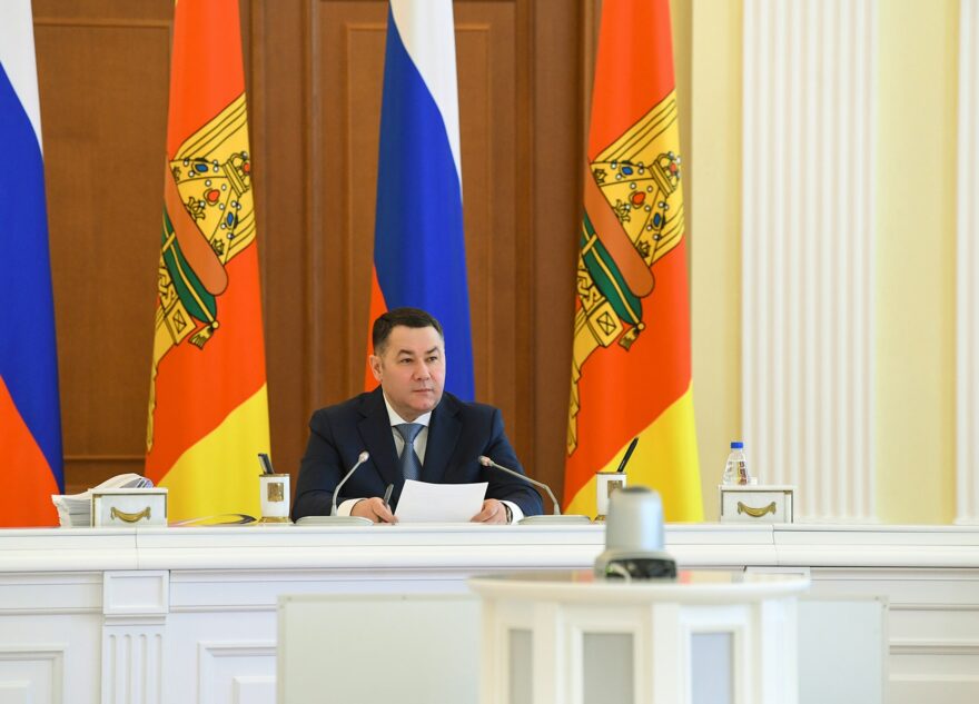 Игорь Руденя поставил задачи по реализации в Тверской области положений послания президента РФ Владимира Путина