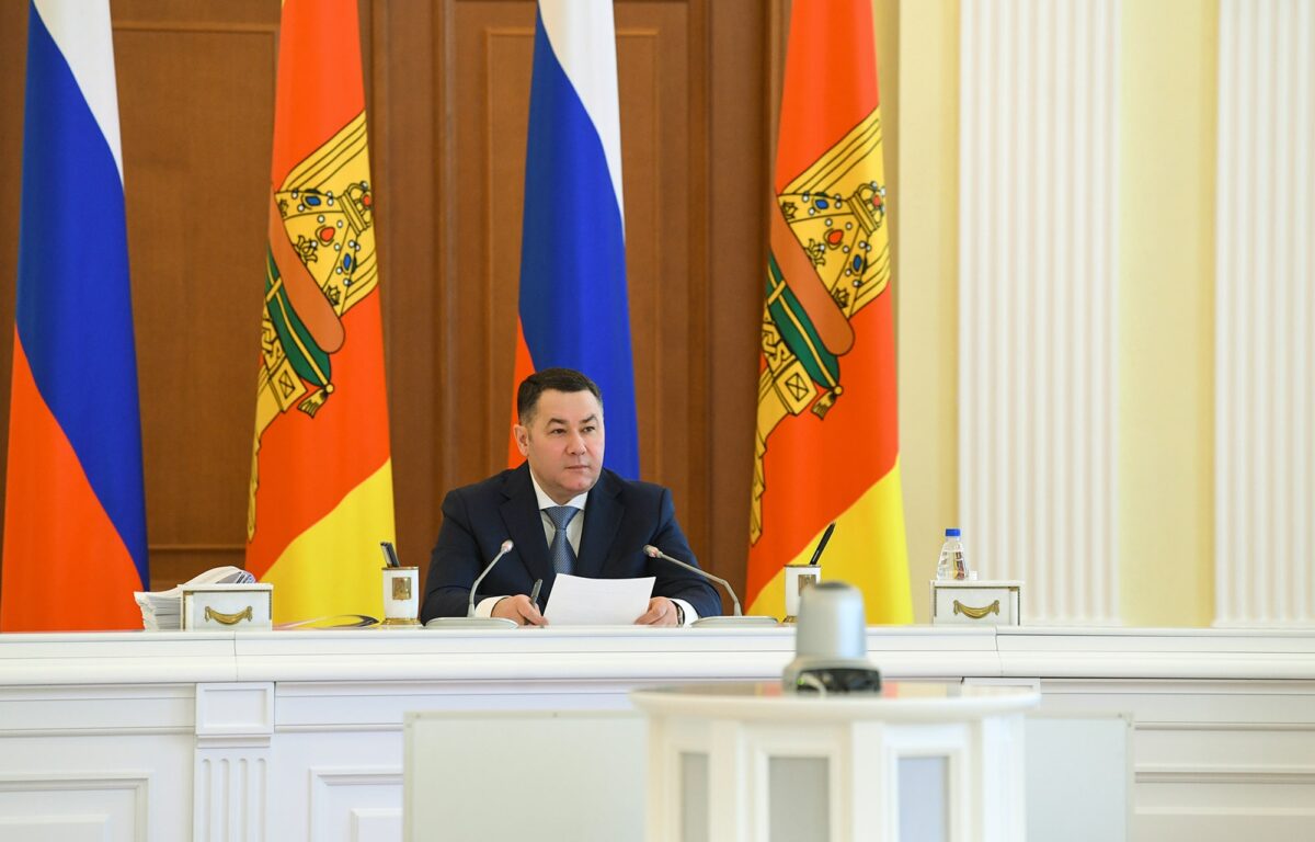 Игорь Руденя поставил задачи по реализации в Тверской области положений послания президента РФ Владимира Путина