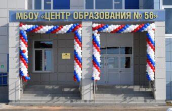 Губернатор Игорь Руденя и сенатор РФ Людмила Скаковская открыли новую школу в микрорайоне «Южный» в Твери Губернатор Игорь Руденя и сенатор РФ Людмила Скаковская открыли новую школу в микрорайоне «Южный» в Твери