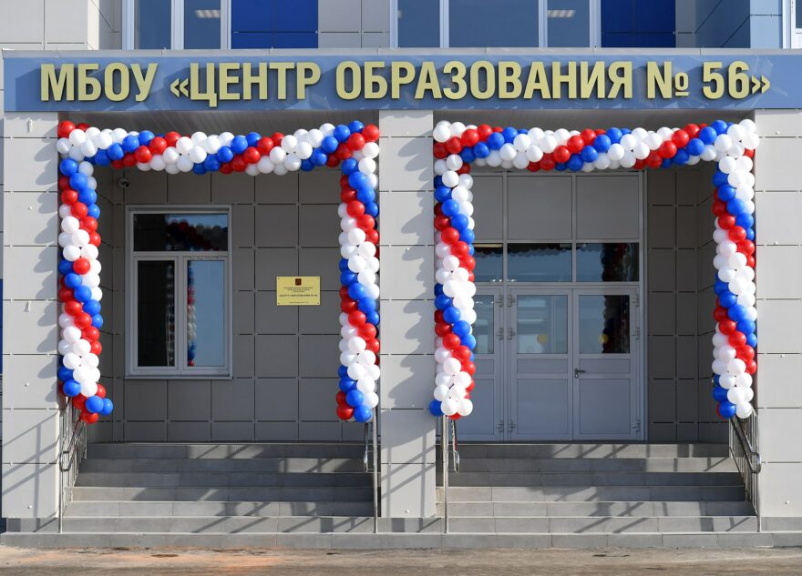 Губернатор Игорь Руденя и сенатор РФ Людмила Скаковская открыли новую школу в микрорайоне «Южный» в Твери