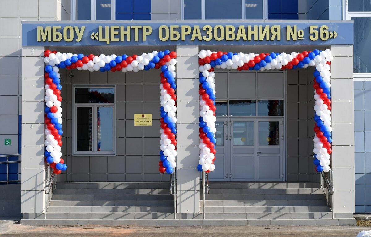 Губернатор Игорь Руденя и сенатор РФ Людмила Скаковская открыли новую школу в микрорайоне «Южный» в Твери