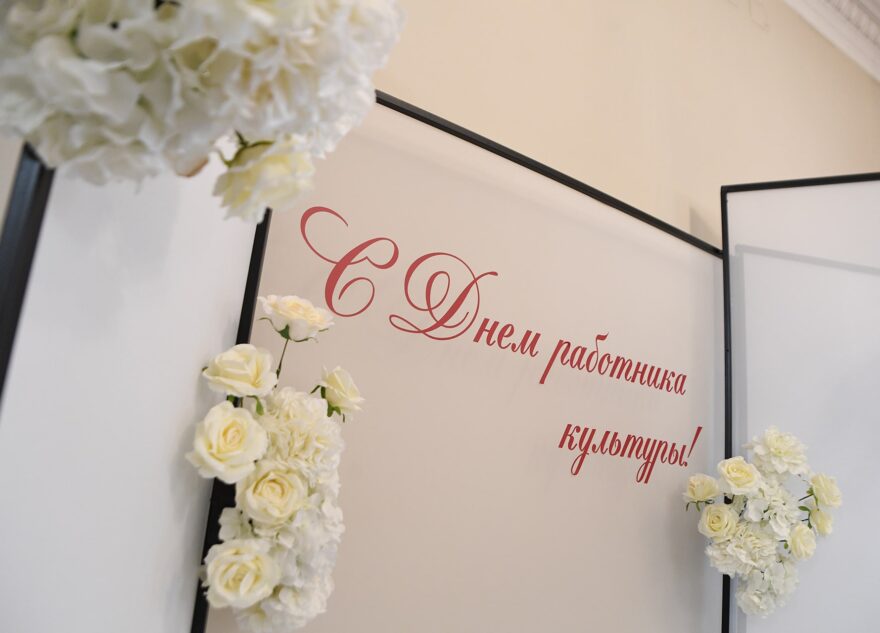 Лучшие работники отрасли культуры региона удостоены наград губернатора Тверской области