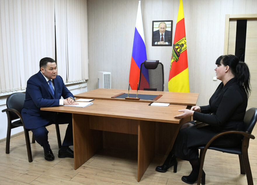 Игорь Руденя провёл личный приём жителей Вышневолоцкого округа