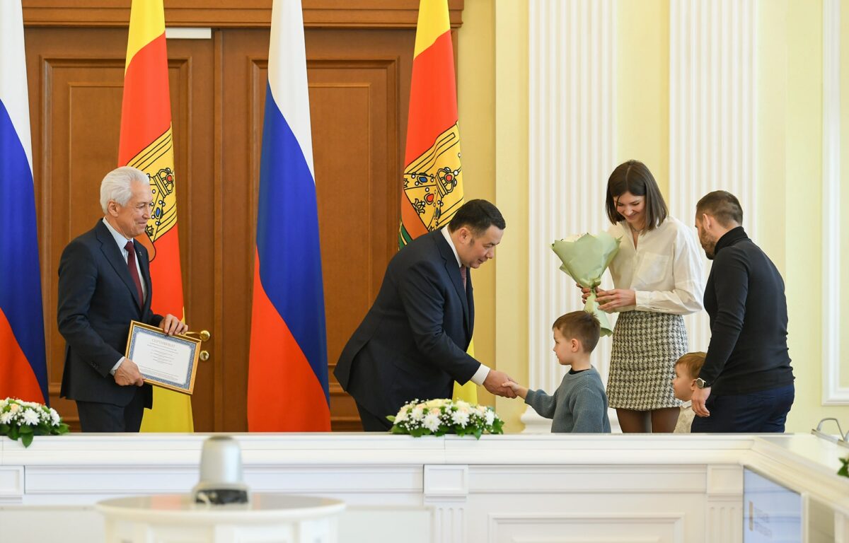 Игорь Руденя и Владимир Васильев вручили молодым семьям Тверской области жилищные сертификаты