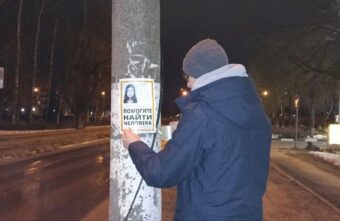 Волонтеры рассказали, как в Твери трое суток искали жительницу Солнечногорска Волонтеры рассказали, как в Твери трое суток искали жительницу Солнечногорска