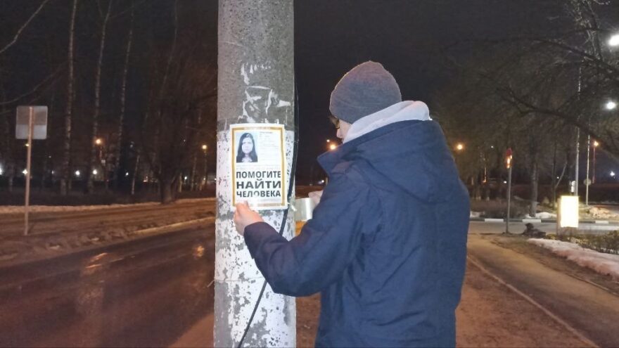 Волонтеры рассказали, как в Твери трое суток искали жительницу Солнечногорска