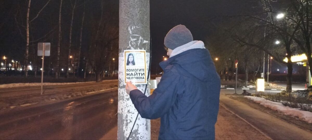 Волонтеры рассказали, как в Твери трое суток искали жительницу Солнечногорска