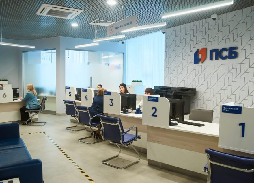 Офисы ПСБ доступны клиентам во всех субъектах России