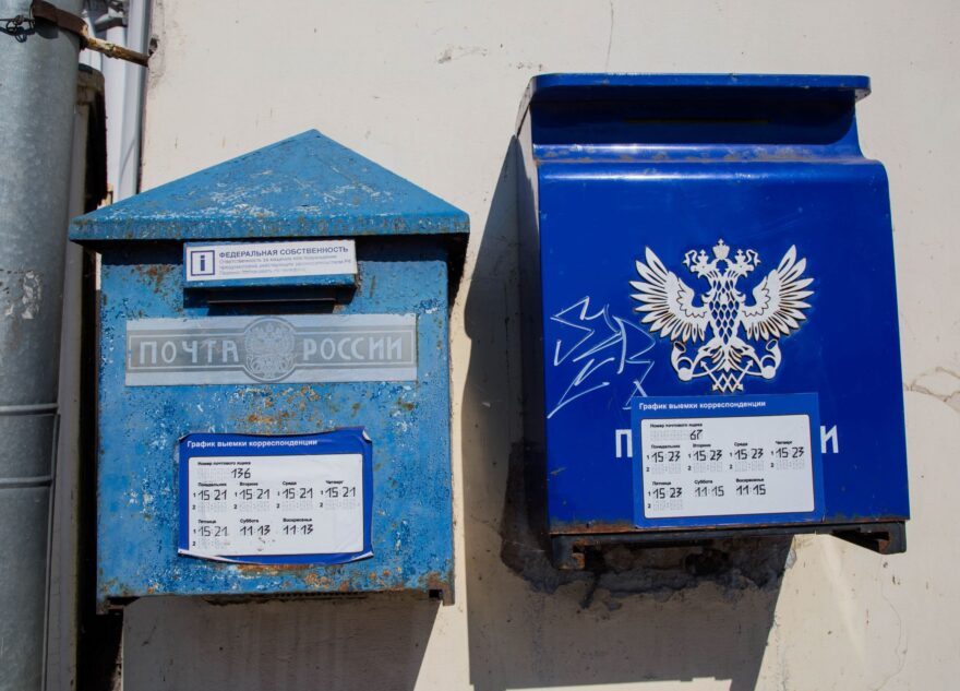 Отрезанные от мира жители Тверской области добились почтовой связи через суд
