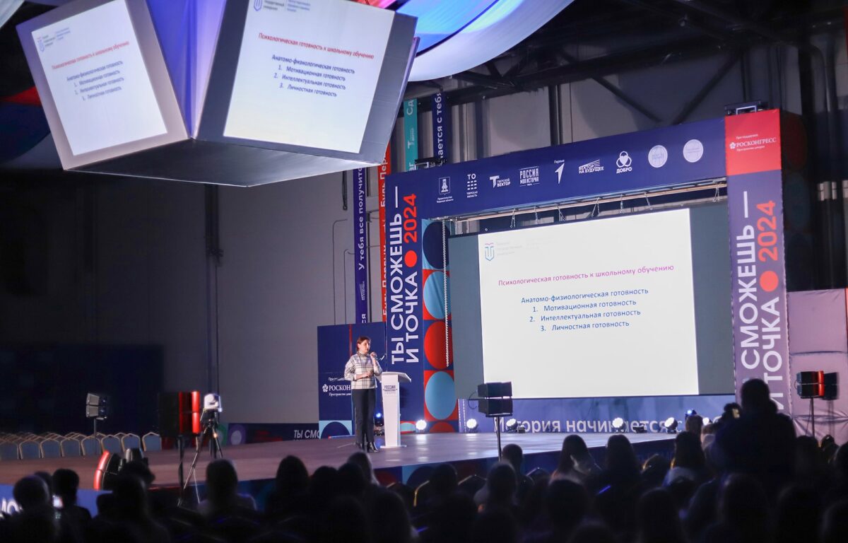 В Твери мамам и папам будущих первоклассников рассказали о подготовке и зачислении детей в школу