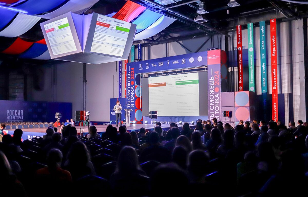 В Твери мамам и папам будущих первоклассников рассказали о подготовке и зачислении детей в школу