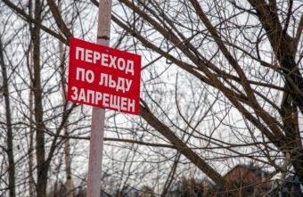 Спасатели призывают жителей Тверской области соблюдать меры безопасности на водоёмах и в лесу