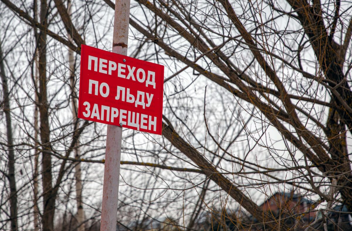 Спасатели призывают жителей Тверской области соблюдать меры безопасности на водоёмах и в лесу