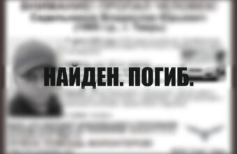Тверской волонтёр рассказала подробности поиска погибшего мужчины Тверской волонтёр рассказала подробности поиска погибшего мужчины