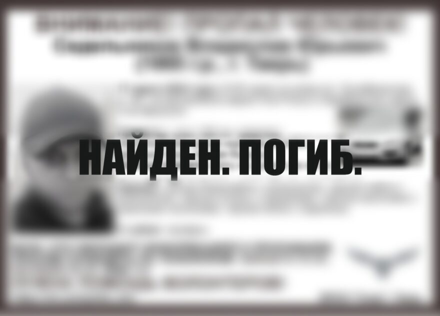 Тверской волонтёр рассказала подробности поиска погибшего мужчины Тверской волонтёр рассказала подробности поиска погибшего мужчины